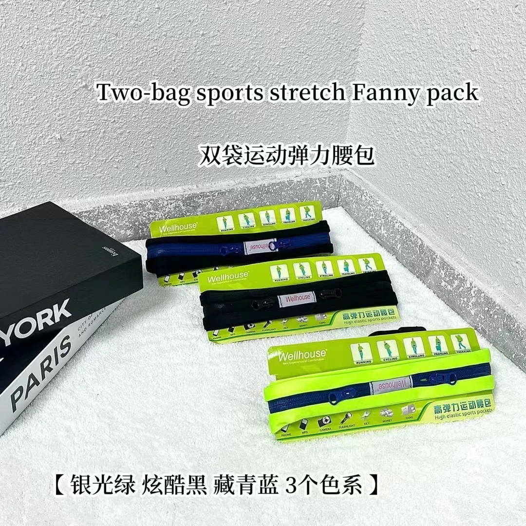瑕疵 为运动而生 双袋弹力健身腰包