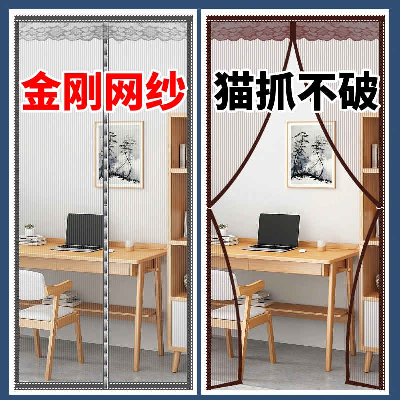 防蚊门帘磁性魔术贴夏季磁块防蚊门帘金刚纱客厅免打孔吸魔术贴