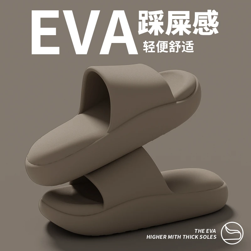 凉拖鞋男夏季家居室内厚底踩屎感防滑家用情侣外穿拖鞋女2024新款