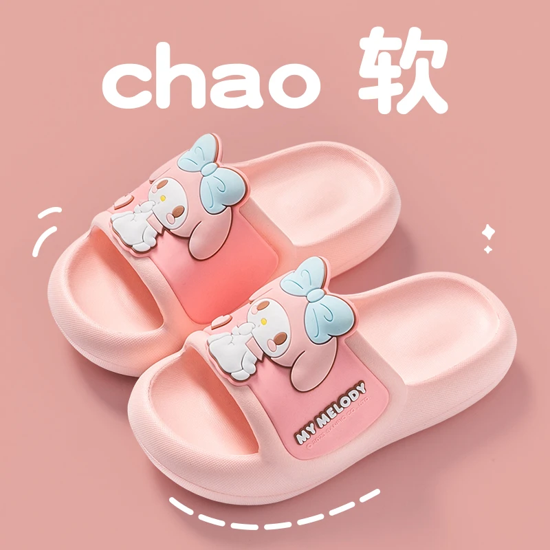 美乐蒂儿童卡通凉拖鞋夏季女孩中大童室内洗澡防滑亲子静音居家