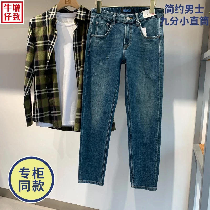 2024年秋冬男装九分小直筒裤男士时尚休闲百搭春季简约宽松潮流