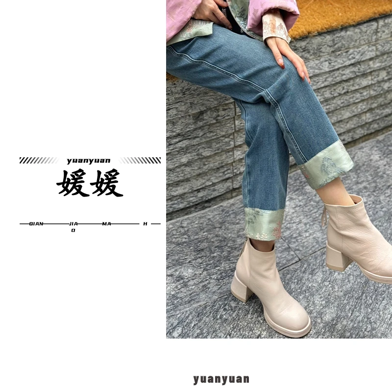 【媛媛服饰】国潮风新中式日常休闲百搭宽松直筒裤牛仔裤秋季新款