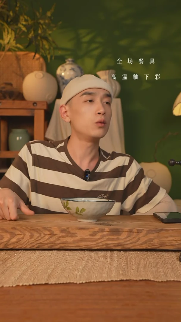 【闪购商品】碗6.5寸手捏碗（绿叶紫藤）JH