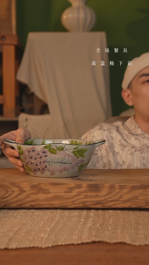 【闪购商品】碗双耳大汤锅(绿叶紫藤)