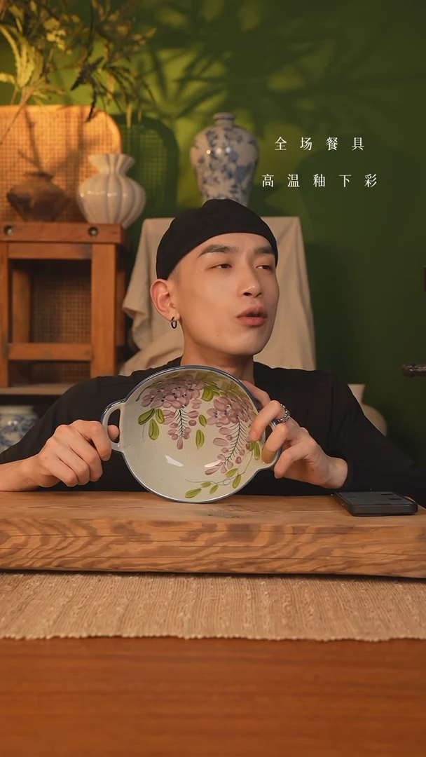 【闪购商品】碗8寸双耳浅盘（绿叶紫藤）
