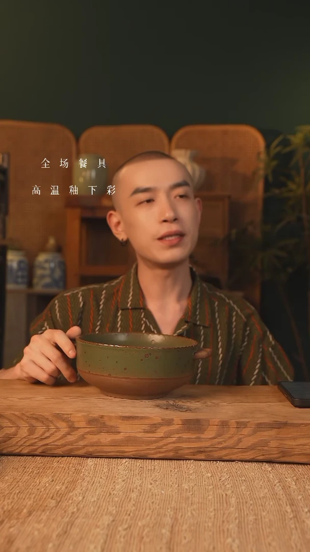 【闪购商品】碗爆款！7"石口双耳面碗  绿