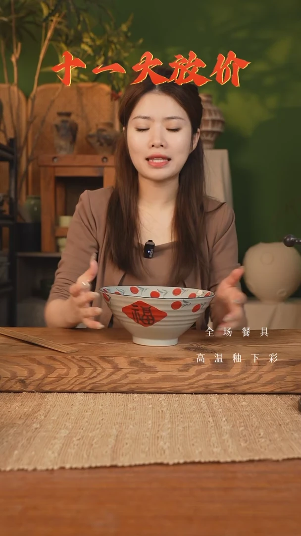 【闪购商品】其他8寸斗笠螺纹大面碗(福字)