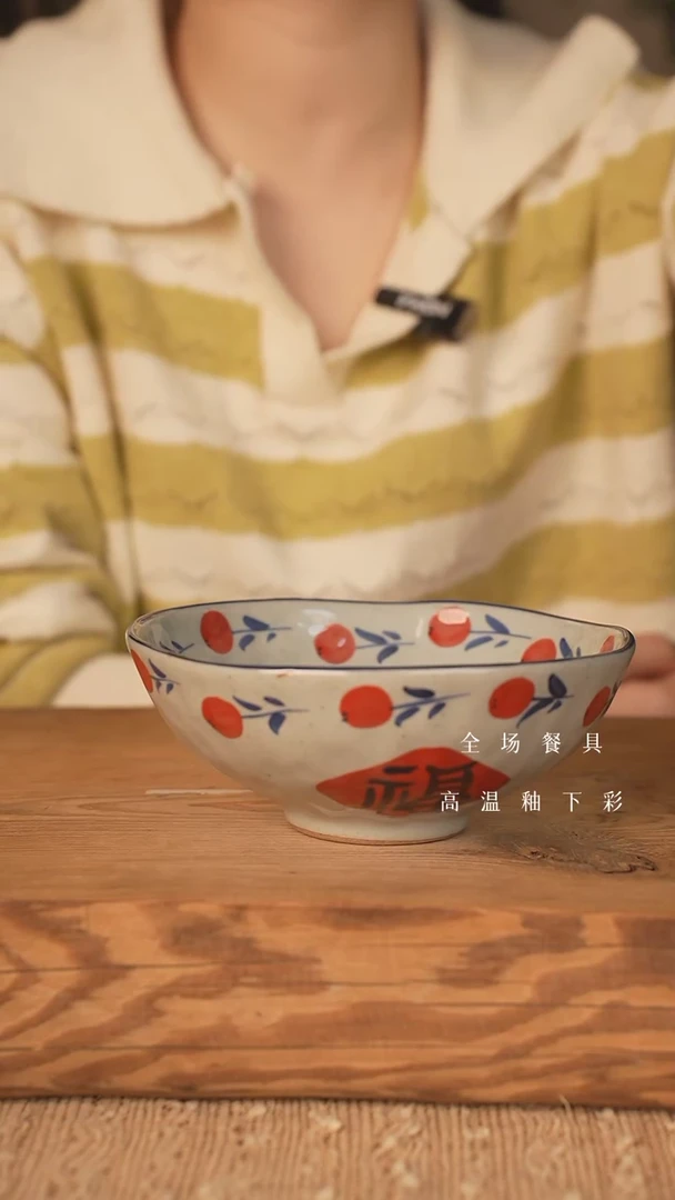 【闪购商品】瓷片6.5寸手捏碗(福字)