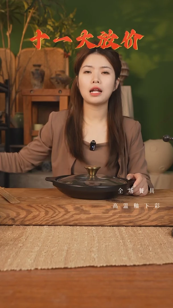 【闪购商品】其他可明火7号浅煲（透明盖子）