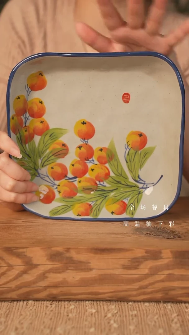 【闪购商品】瓷片景德镇高温釉下彩（食品级）