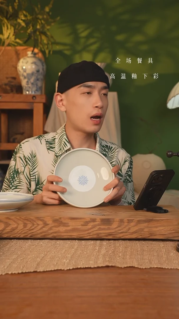 【闪购商品】碗拍1发2！（唐白）8”钻纹浅古碗
