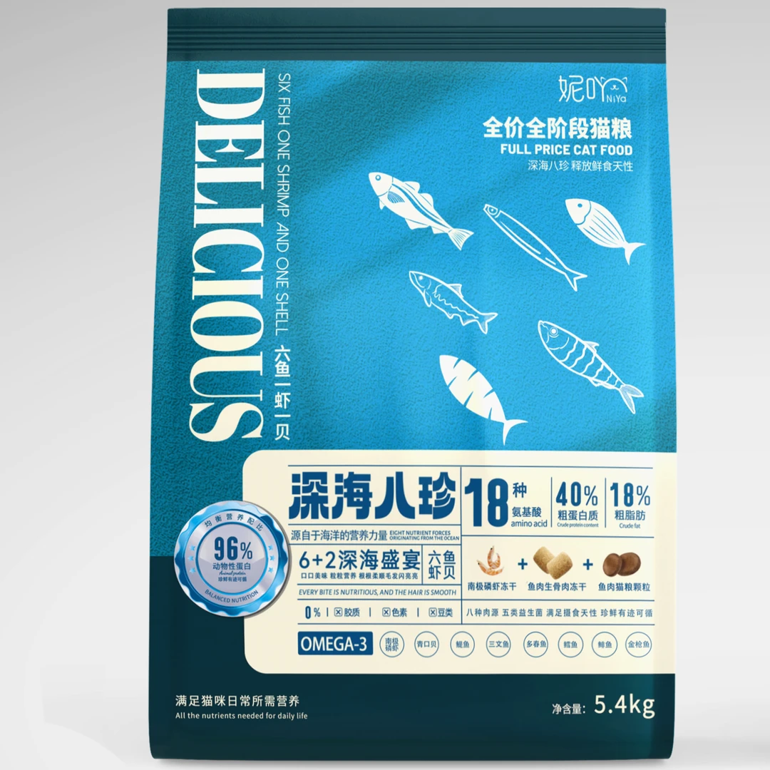 妮吖 深海八珍全价全阶猫主粮 动物性蛋白18种氨基酸40%粗蛋白