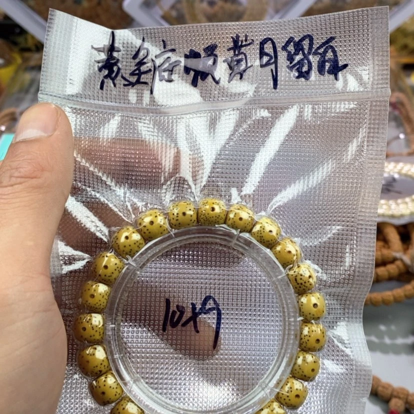 【闪购商品】菩提把件