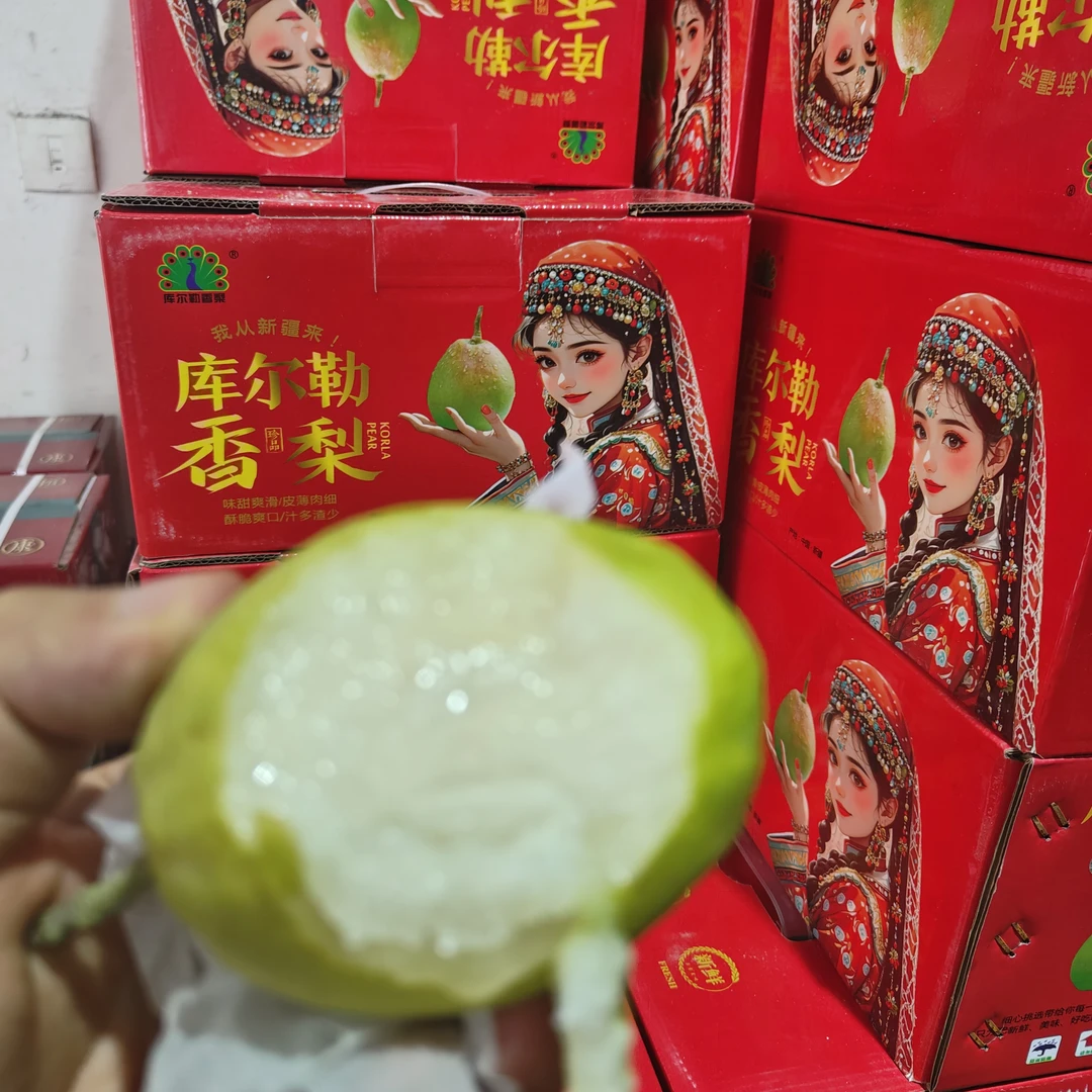 新疆库尔勒香梨手提盒装