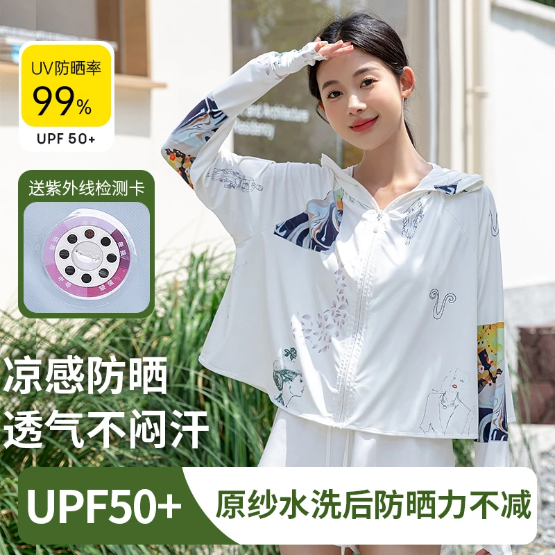 娓莎罗马假日冰丝防晒衣女upf50+宽松透气夏季黑胶大帽檐防晒服