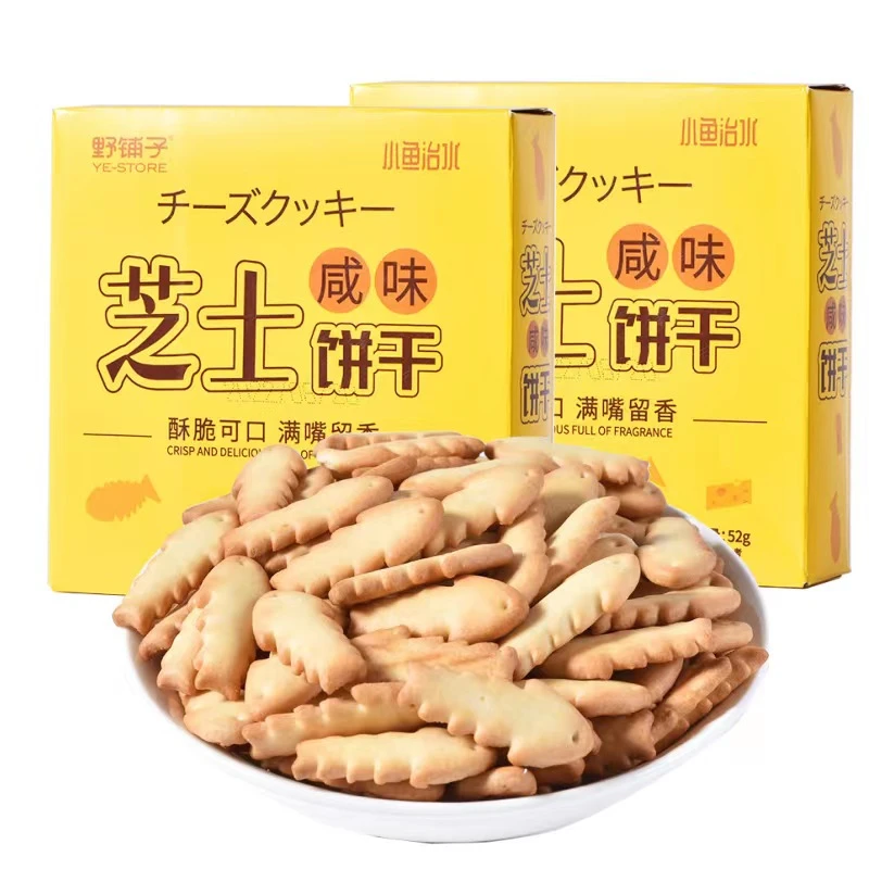 【咸香酥脆】猫村长咸味芝士曲奇小鱼饼干52g*6装酥脆居家零食批发