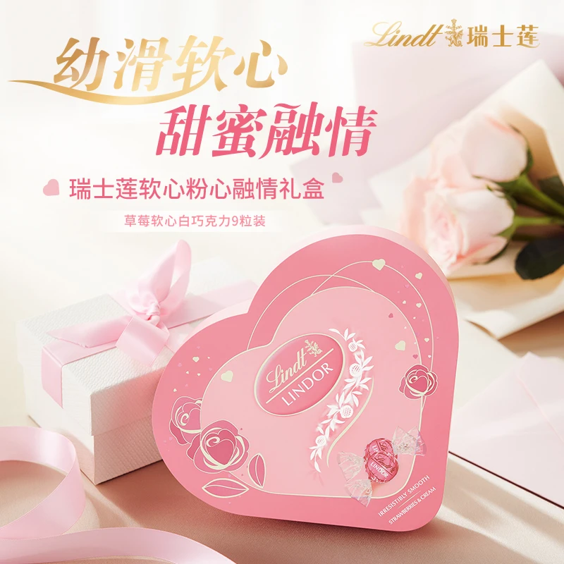 软心草莓奶油白巧融情礼盒9粒装109g（25年8月1日到期）