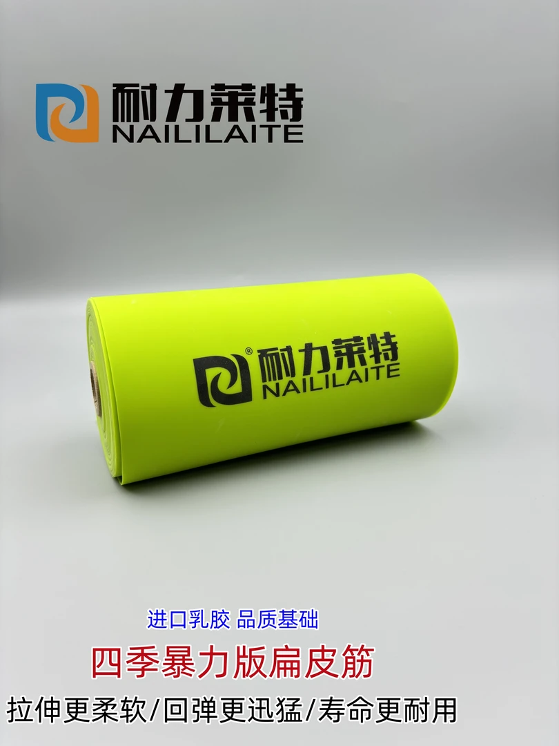 小云 ❤ 专属10米整卷耐力莱特耐造高弹力防冻四季扁皮筋