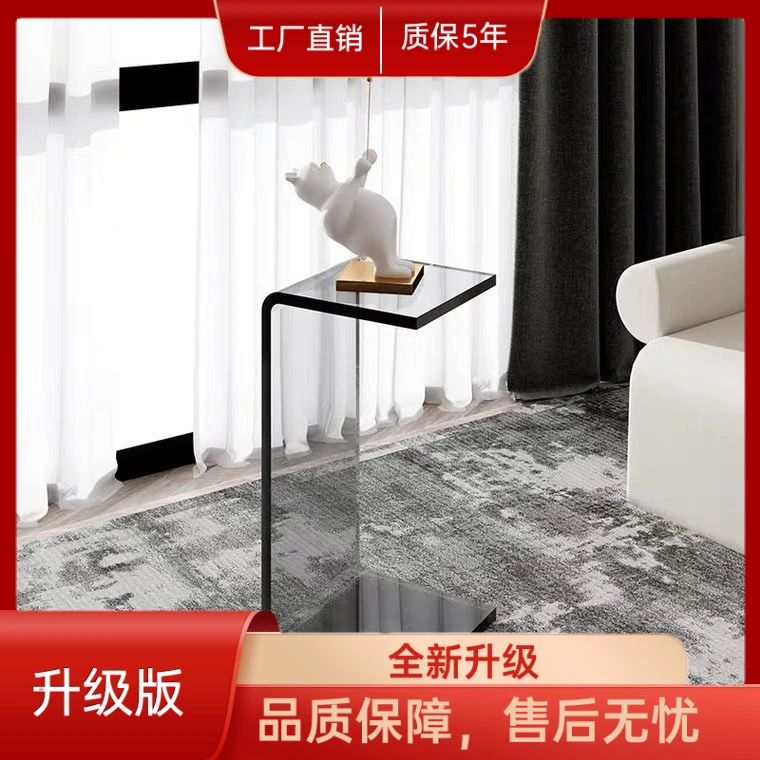 可移动亚克力边几沙发边桌简约客厅网红飘窗茶几落地家用方形角几