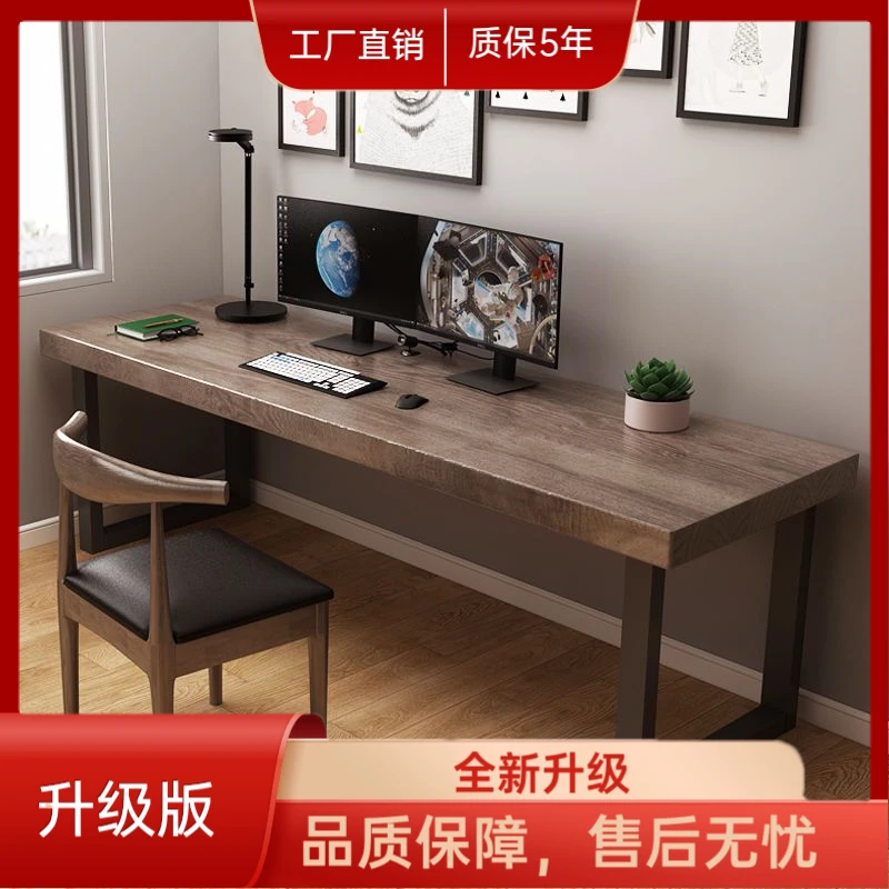 家用实木桌子双人法式北欧台式桌长条桌桌子电脑桌写字台电脑桌台