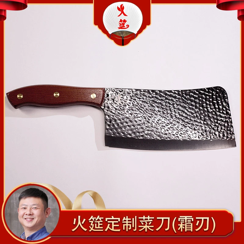 火筵不锈钢镀钛切片刀菜刀家用厨房