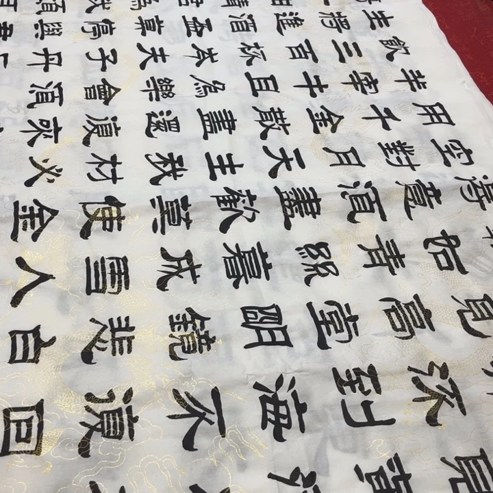 书法刘*杰将进酒隶书王180✖️70