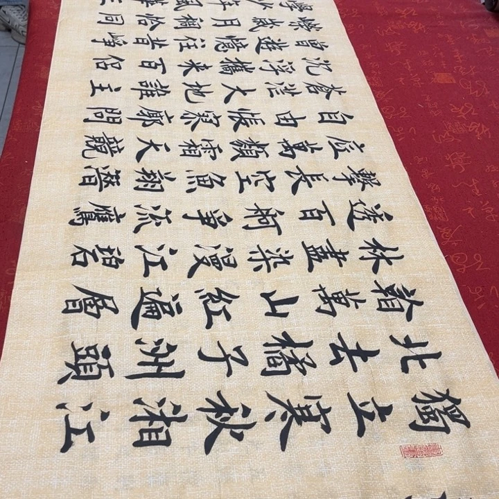 书法长沙雷伟麻纹