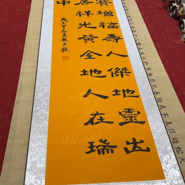 书法物华卷轴隶书170✖️40左右