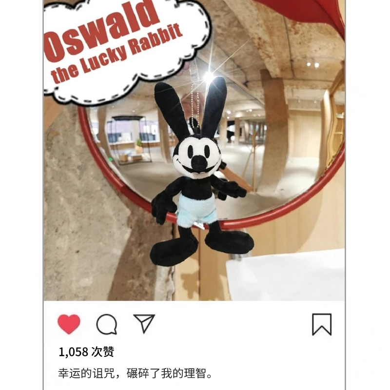 奥斯华幸运兔毛绒兔子钥匙扣包包挂件娃娃玩偶可爱玩具创意礼品