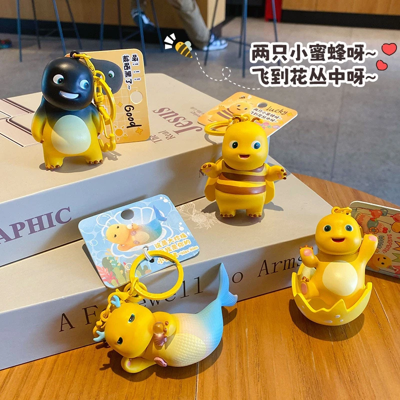 正版奶龙假日小蜜蜂公仔钥匙扣卡通可爱美人鱼情侣闺蜜包包挂件