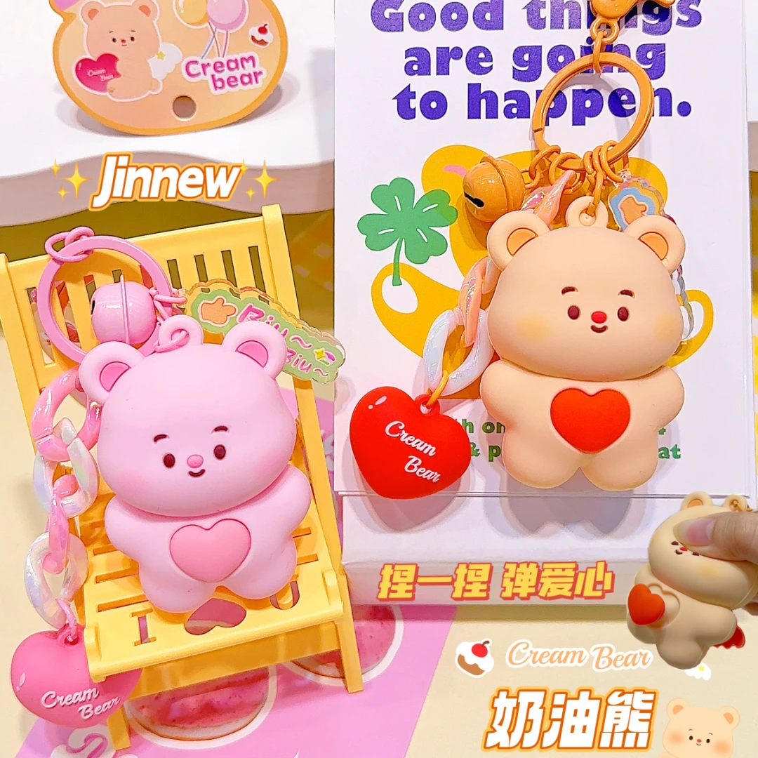 按压弹弹爱心小熊解压钥匙扣趣味情侣闺蜜包包挂件可爱卡通小礼物