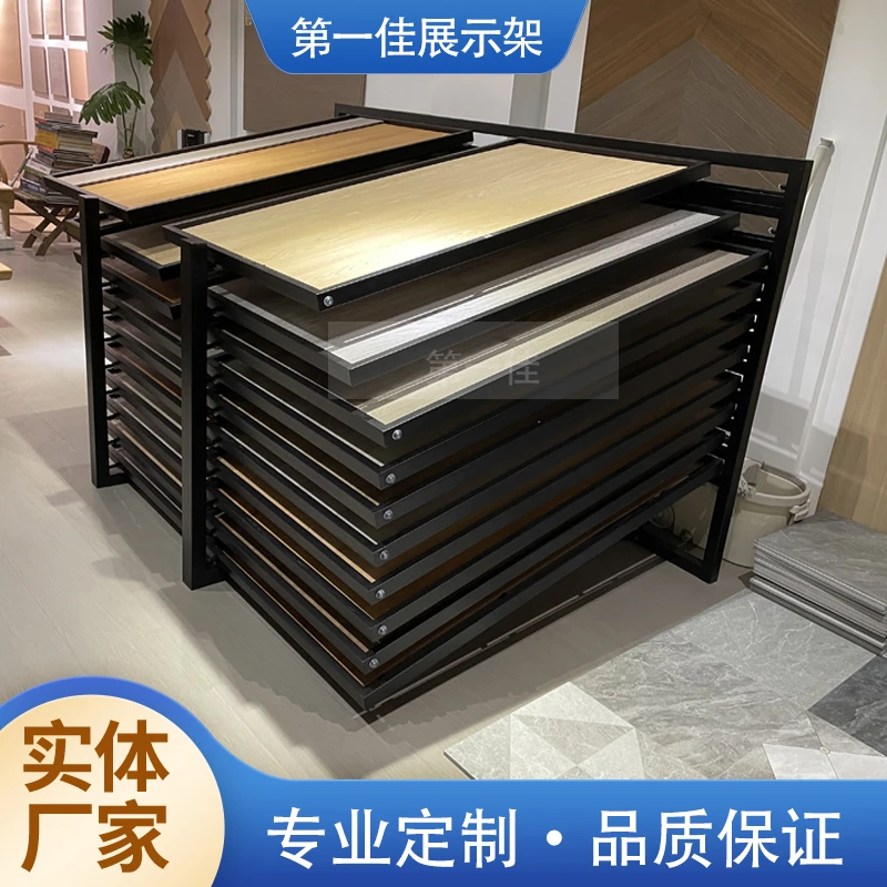 木地板展示架斜躺推拉瓷砖多功能展架样品墙布壁纸架子立式落地式