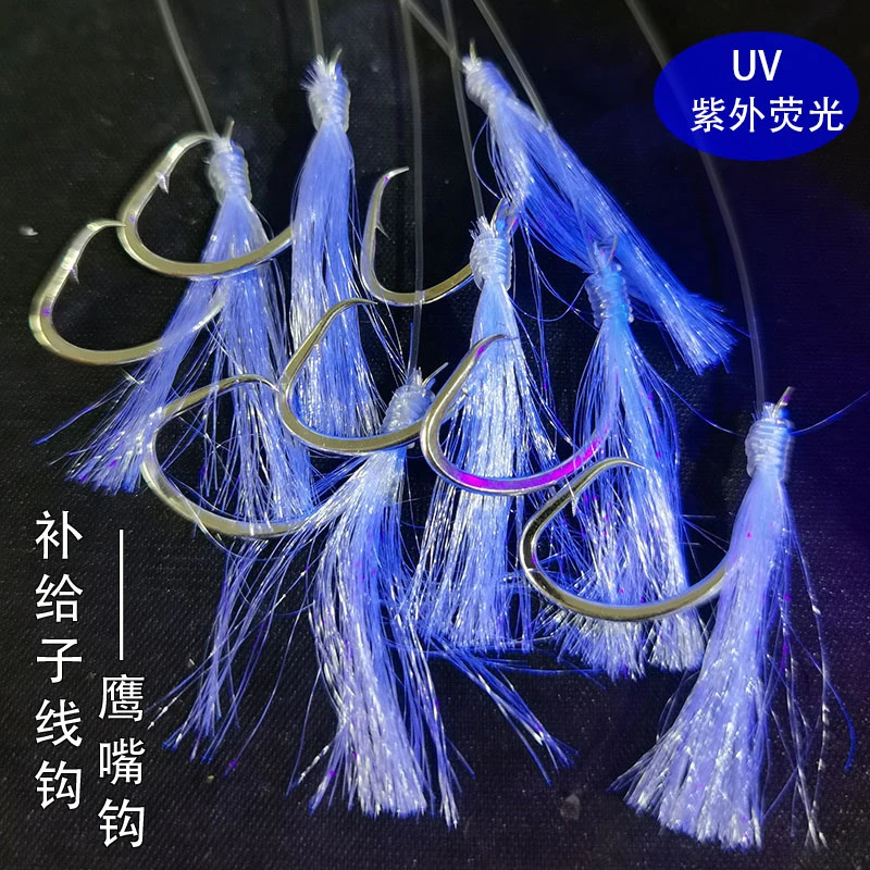 神奇串钩子线成品绑好进口UV丝鹰嘴钩船钓底鱼石斑虎头大眼鸡鲟鱼