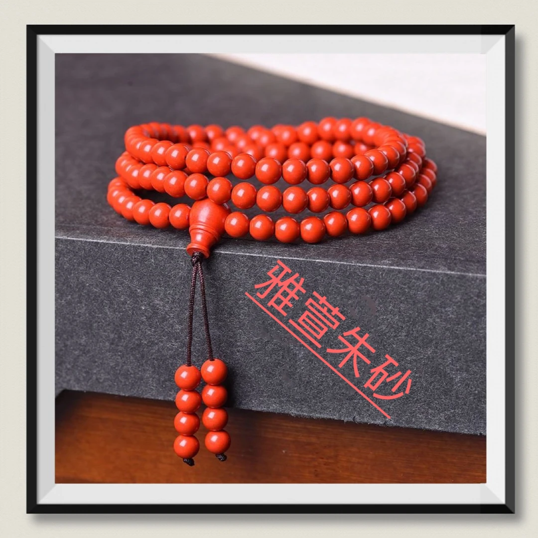含辰砂工艺品  红砂  6mm108珠念珠