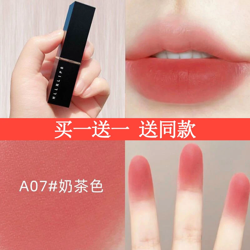 法国正品大牌黑管口红女不掉色不沾杯防水滋润哑光唇膏显白秋冬
