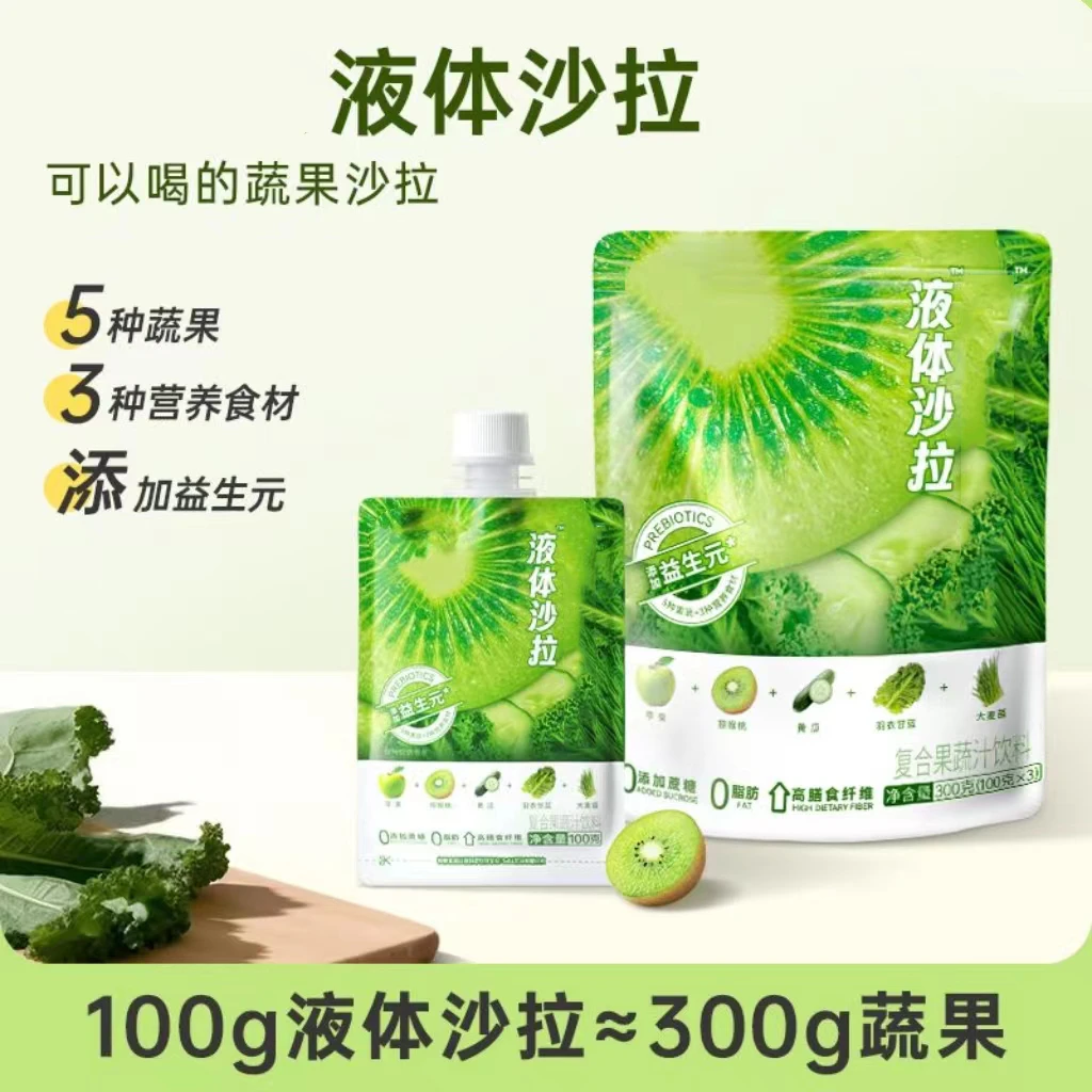 大包装液体沙拉300ML/袋（100ml*3袋）植物饮料