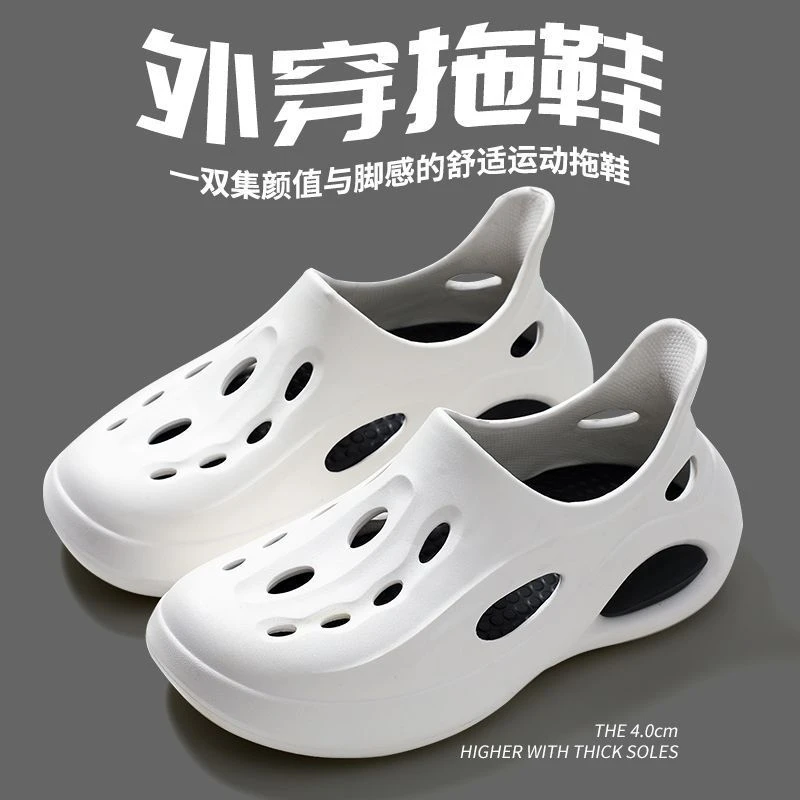 开车洞洞鞋男款夏季外穿厚底防滑增高包头拖鞋男士沙滩运动凉拖鞋