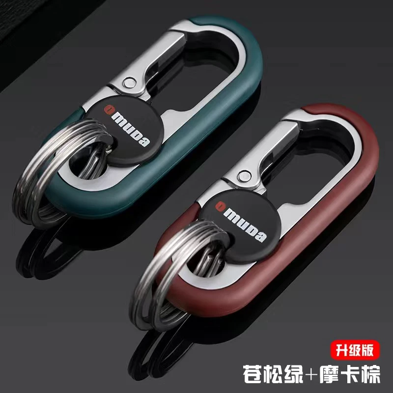 升级版欧美达创意汽车钥匙商务扣腰挂不锈钢钥匙圈经典时尚合金