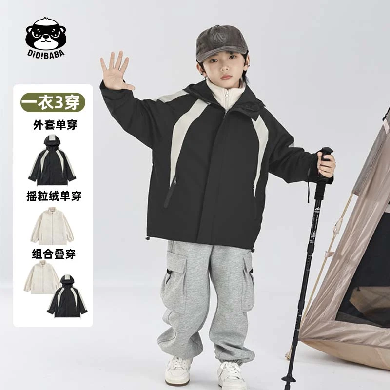 滴滴巴巴童装 儿童冲锋衣三合一初冬款保暖男童外套亲子装CC5153