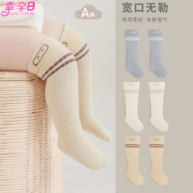 婴儿长筒袜子过膝春秋季新生儿夏天薄款松口不勒脚婴幼儿宝宝袜子