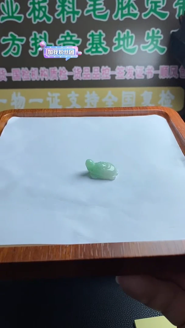 【闪购商品】翡翠吊坠(不含链)未镶嵌挂件