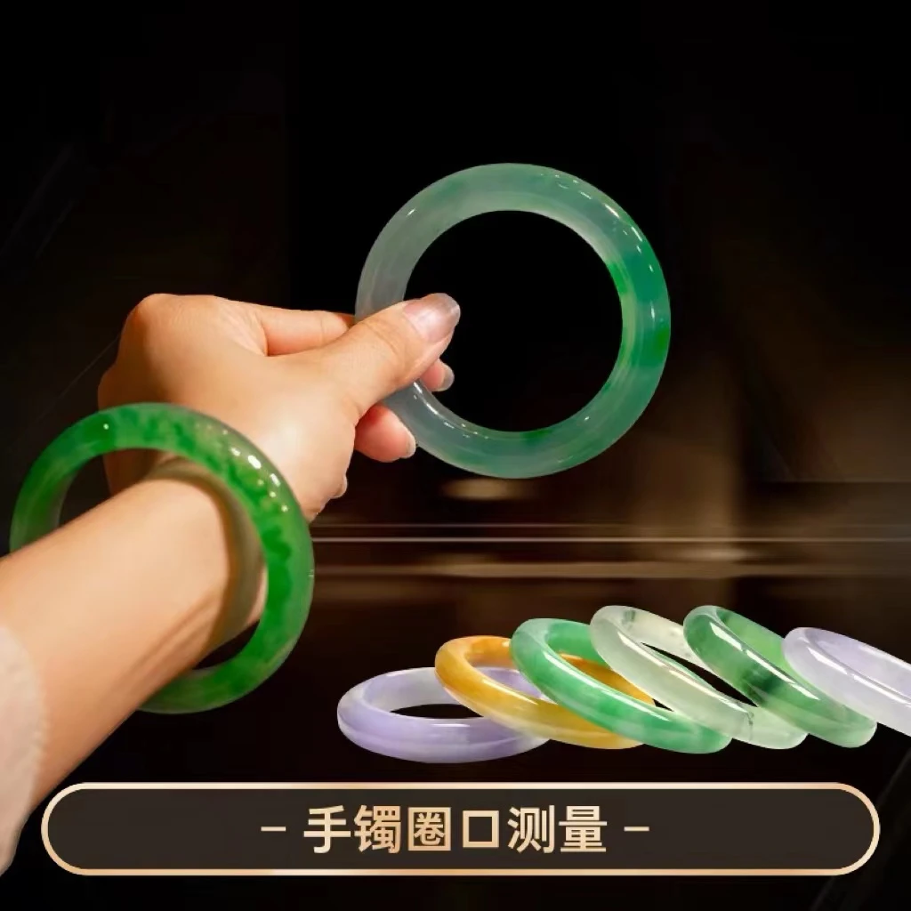 手镯之都-老罗教你如何测量翡翠手镯圈口-测量链接-请勿私拍