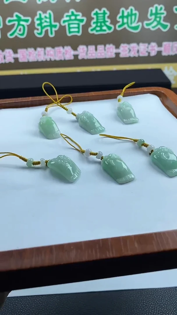 【闪购商品】翡翠挂件未镶嵌多样性发一件