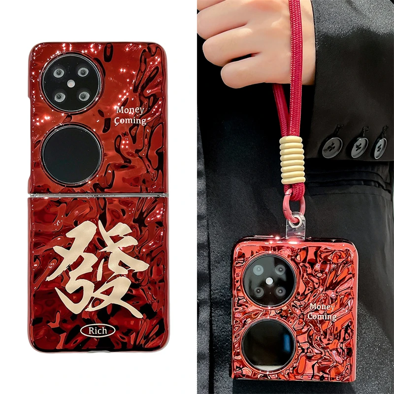 暗红色发财适用华为p50pocket手机壳pockets折叠pocket 2保护套女