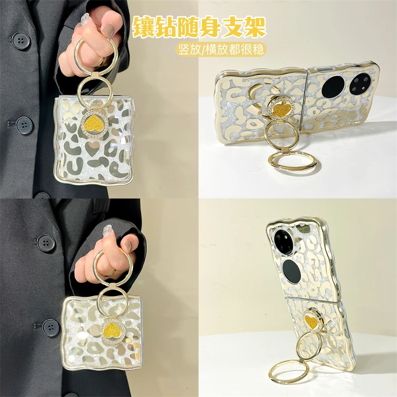 豹纹指环三星zflip5/4手机壳p50pocket折叠屏女findn3flip保护套