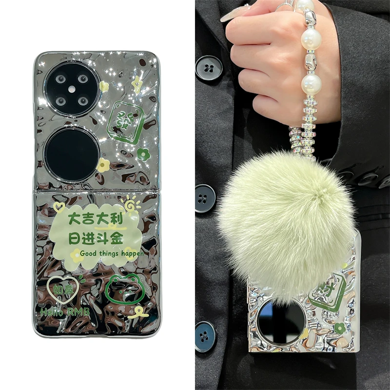 大吉大利适用华为p50pocket手机壳pockets折叠pocket 2保护套女款