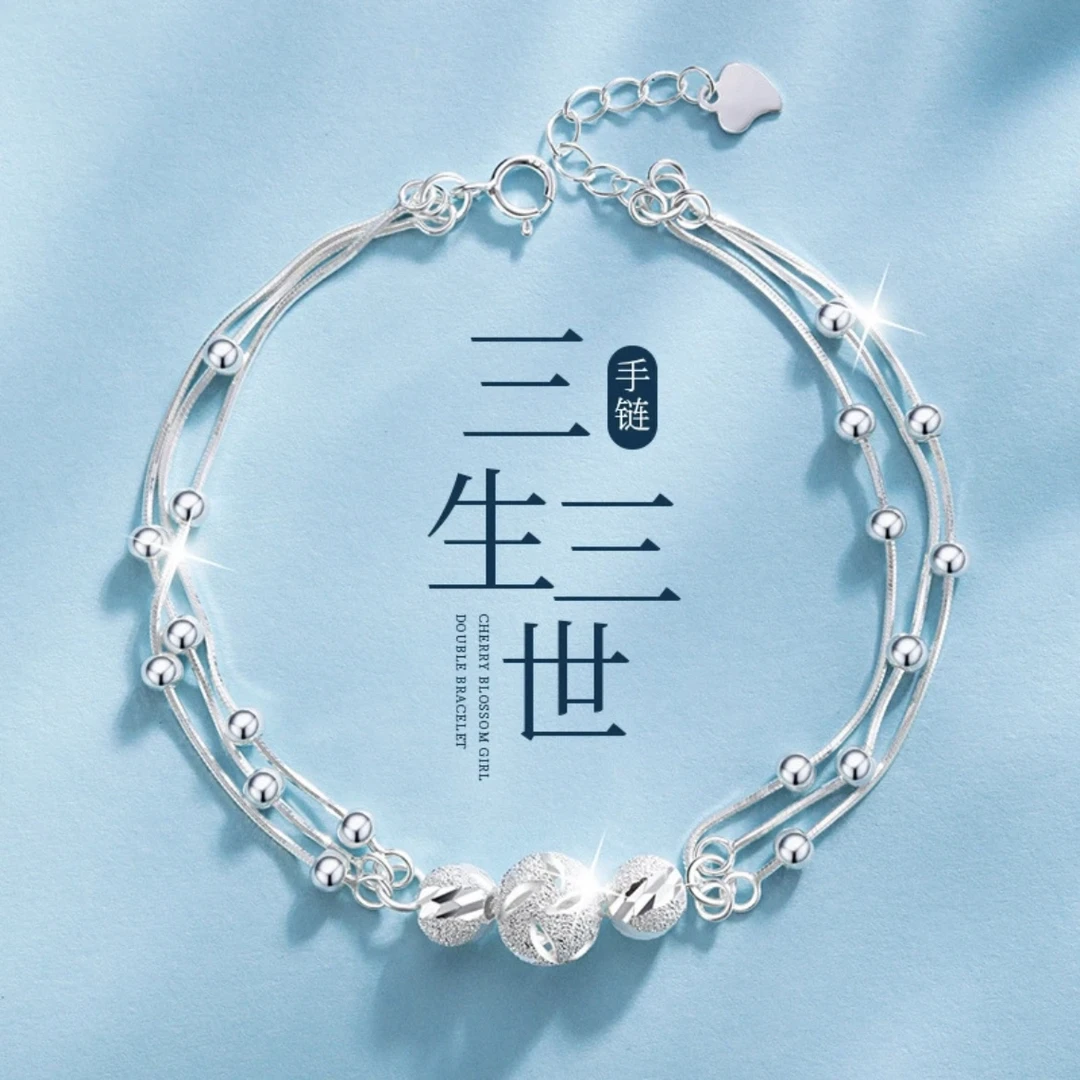肌琳莎 钛钢手链 三生三世转运珠多层手链ins小众设计感女生手饰