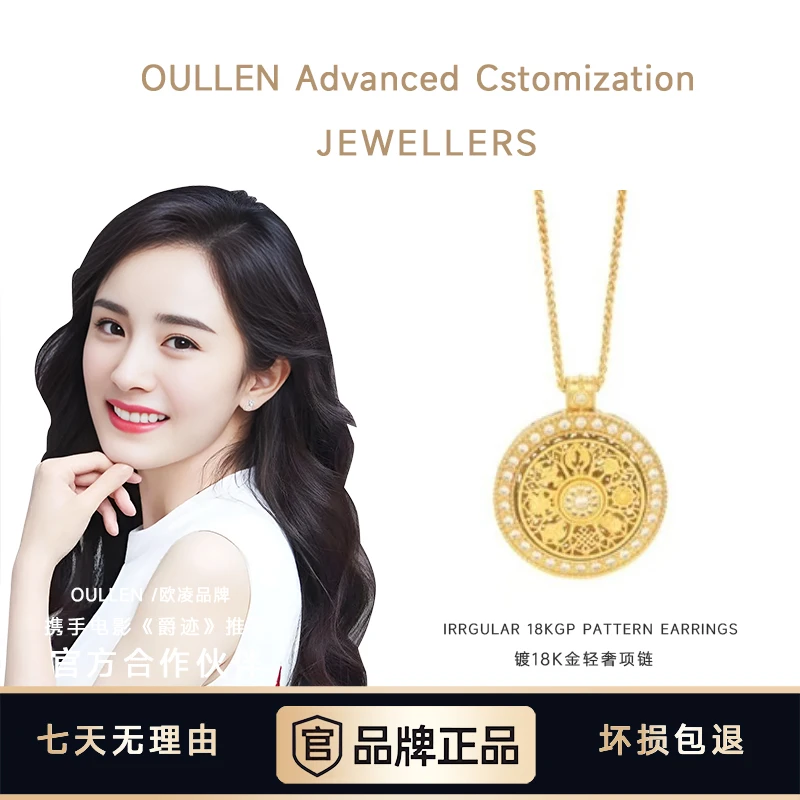 【香港SHIGEFUKU】 新中式八宝罗盘项链女款气质精美百搭