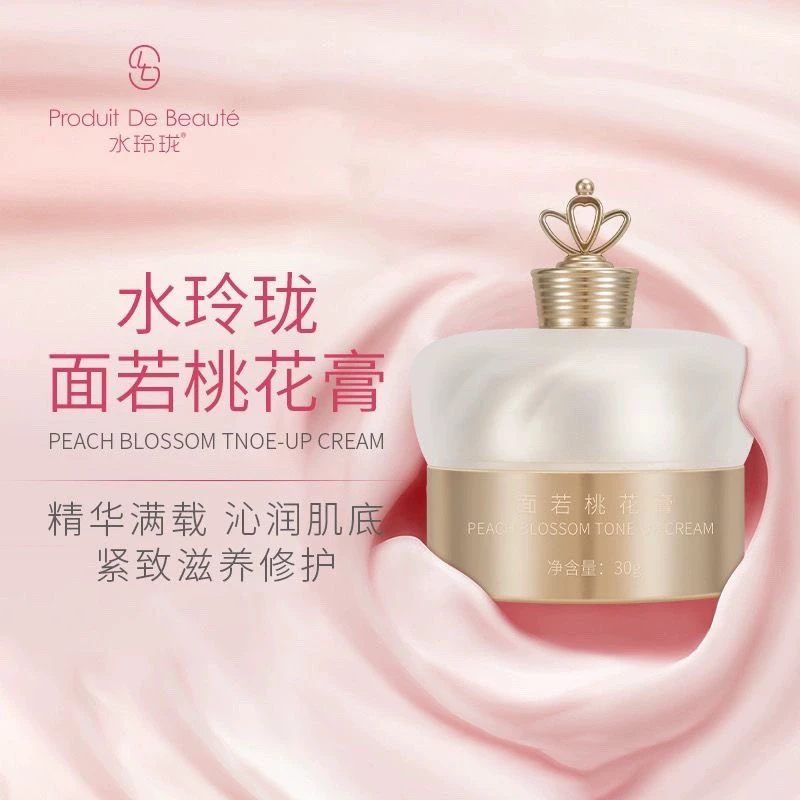 水玲珑面若桃花膏护肤补水紧致润颜提亮肤色