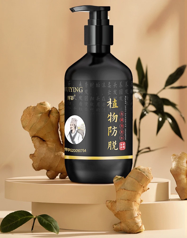 生姜头疗洗发露控油去屑防脱止痒固发滋养草本柔顺修护清爽